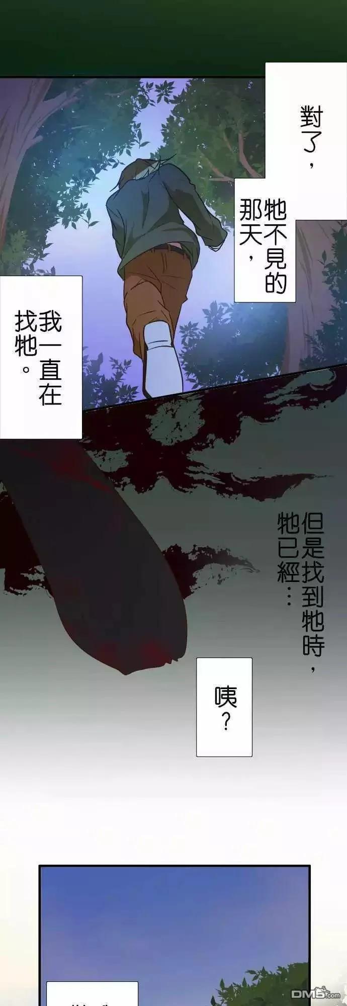 第97话3