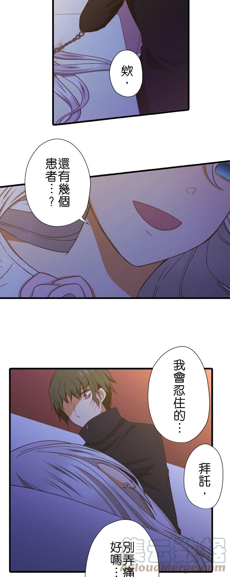 第265话 「人为的乌托邦1」2