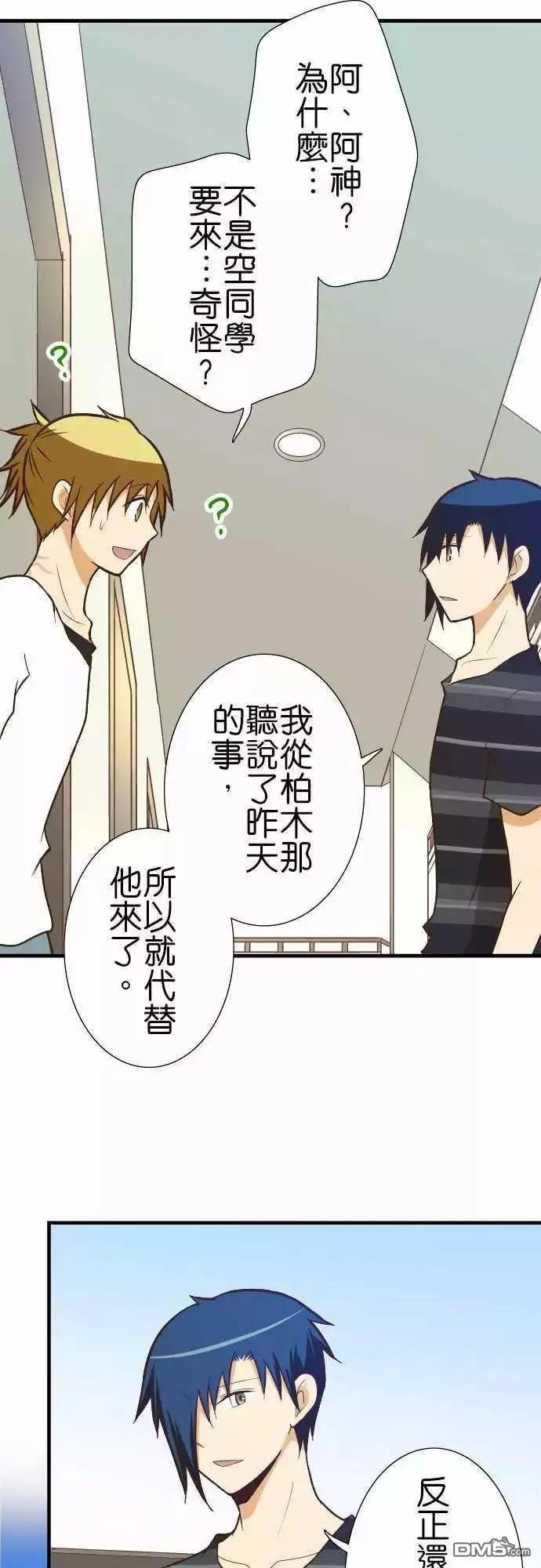 第125话3