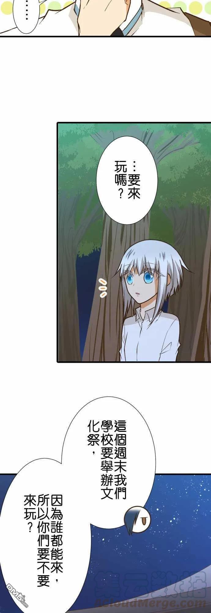 第184话4