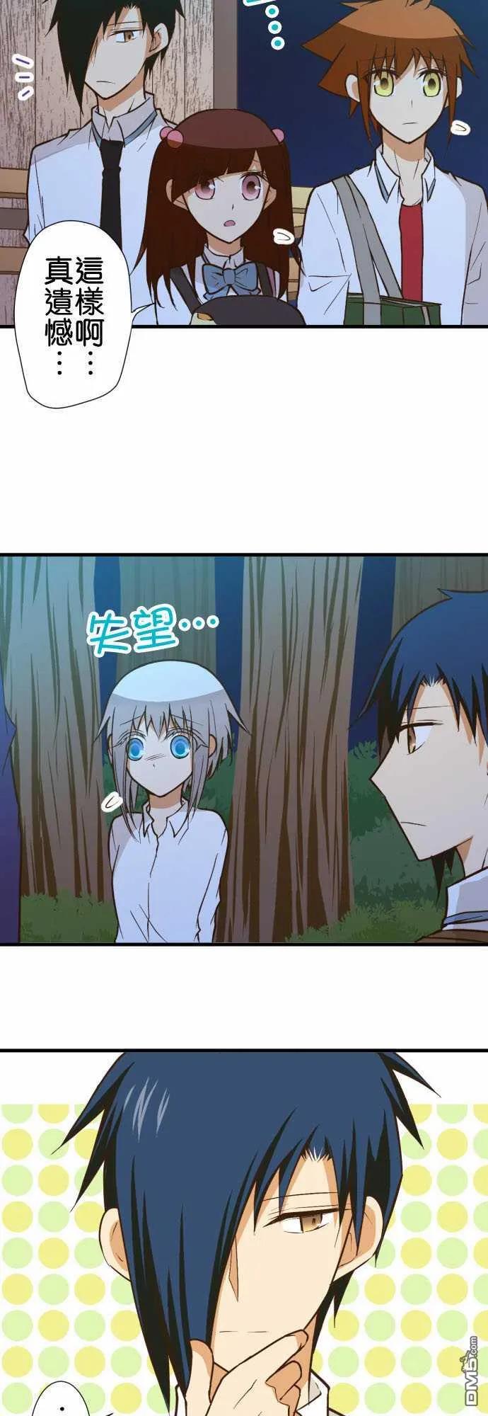 第184话3
