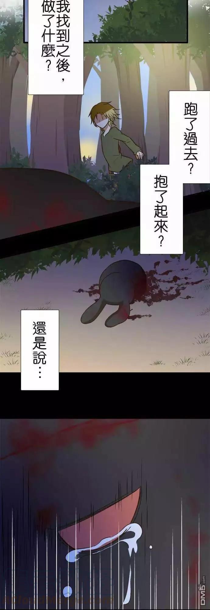 第97话4
