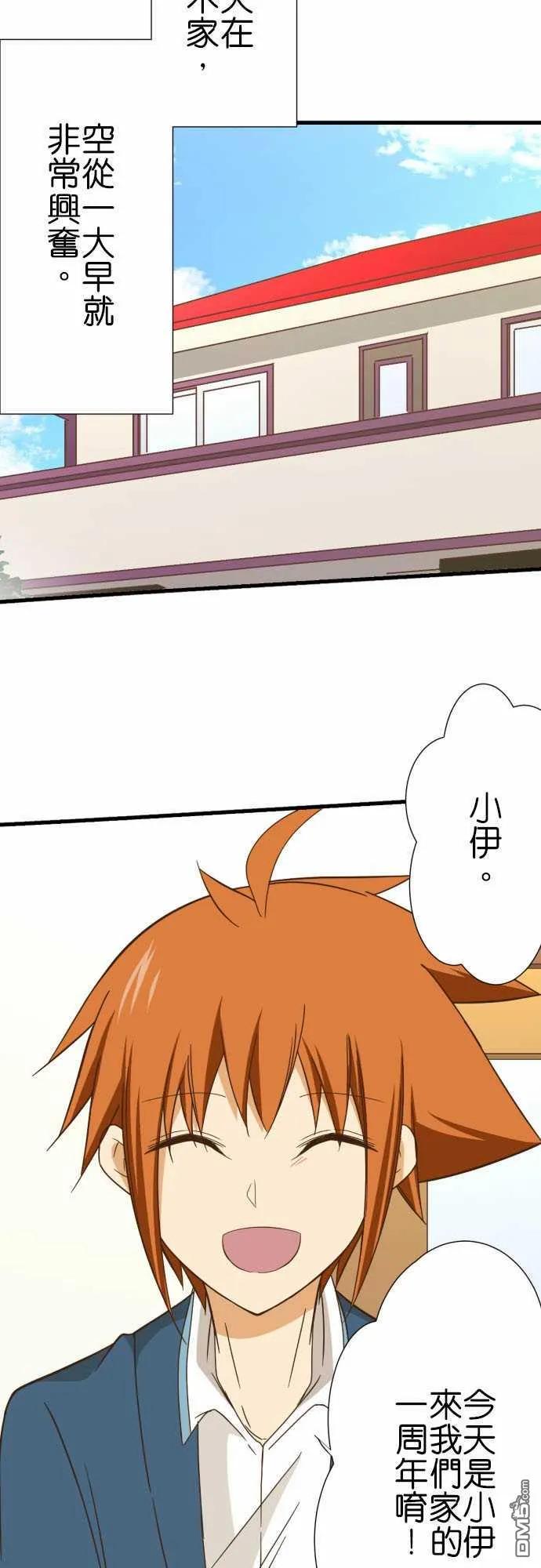 第237话2