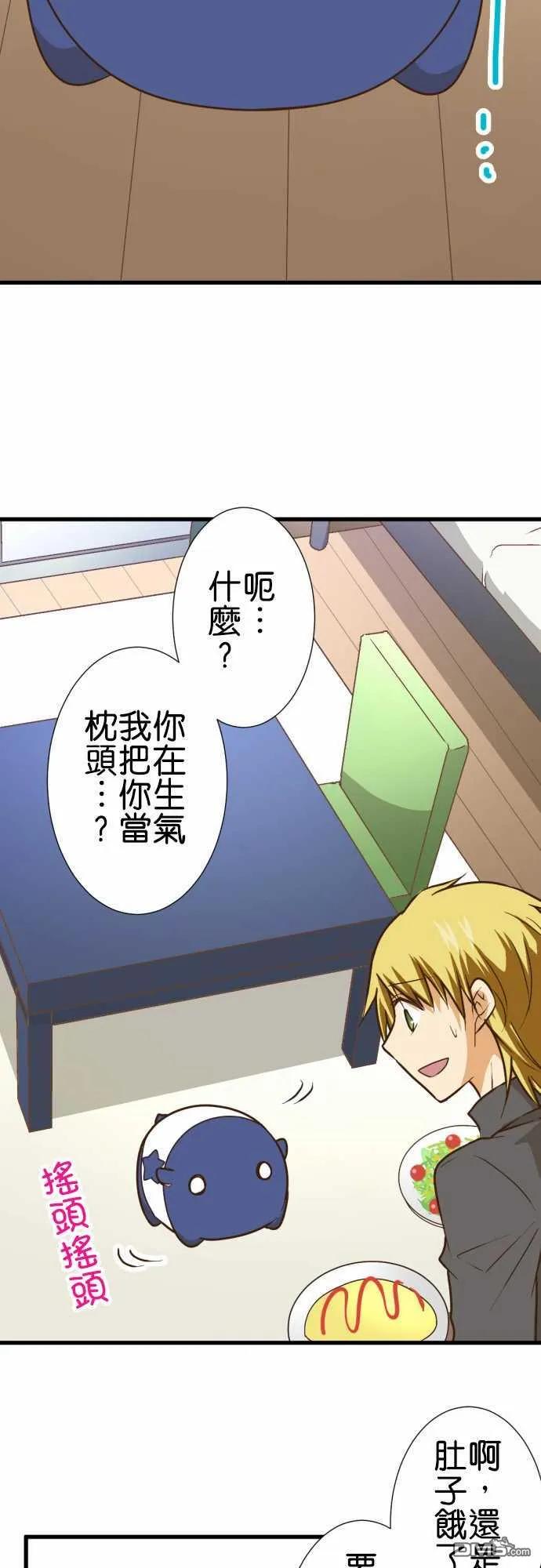 第163话2