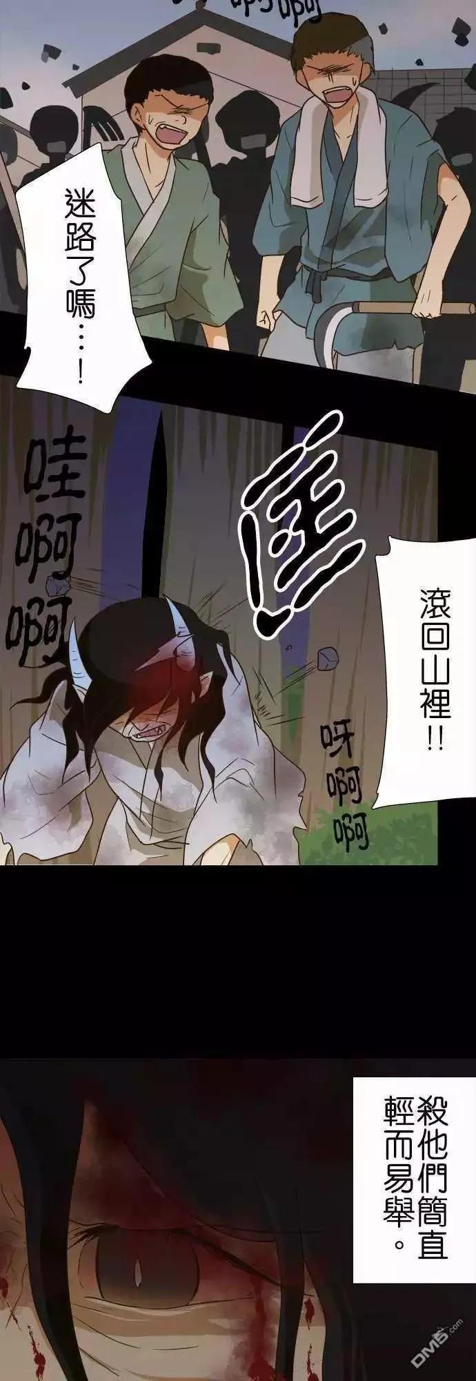 第105话1