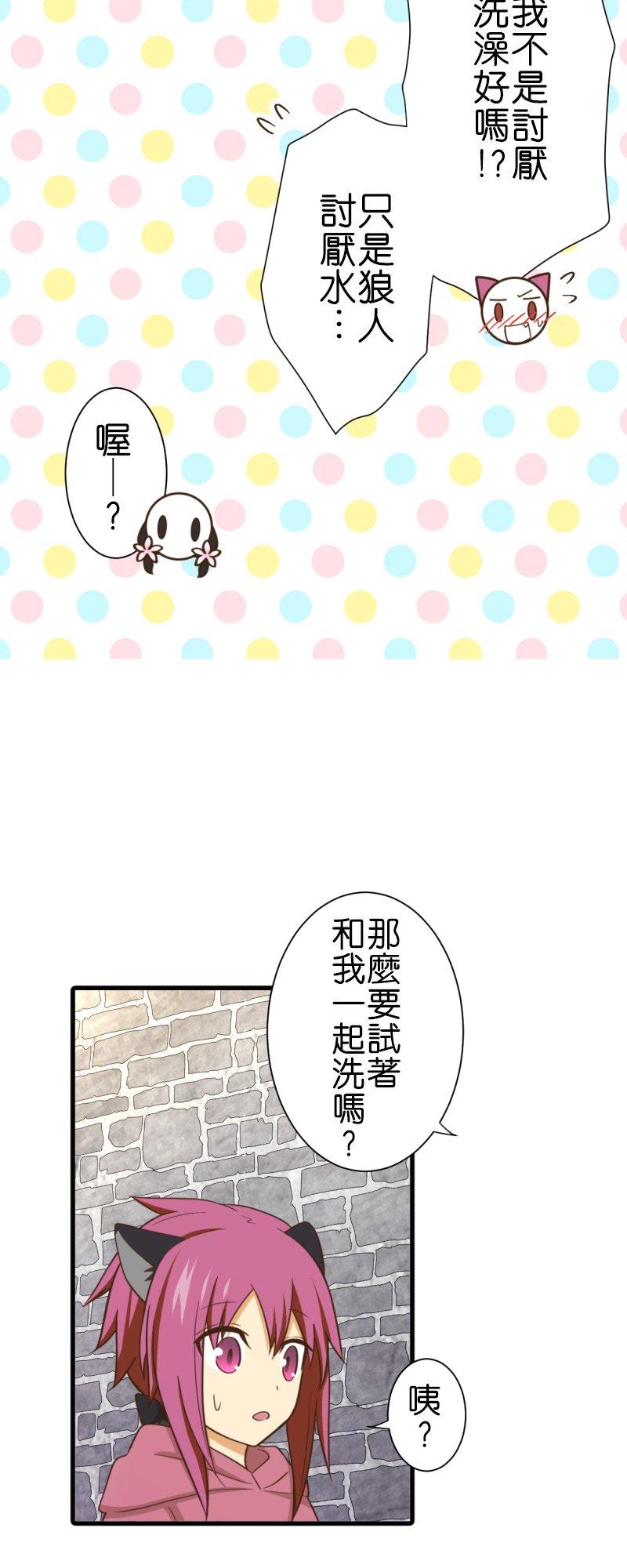 第274话 「各自的日常⑤」3