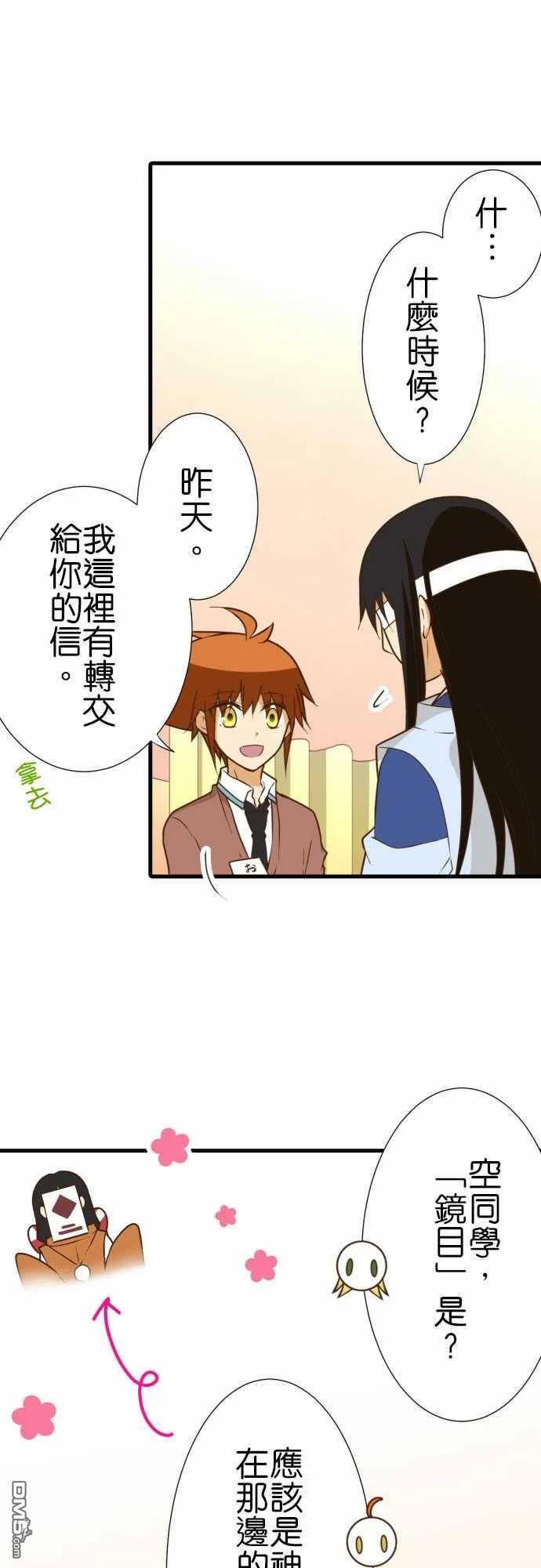 第209话2