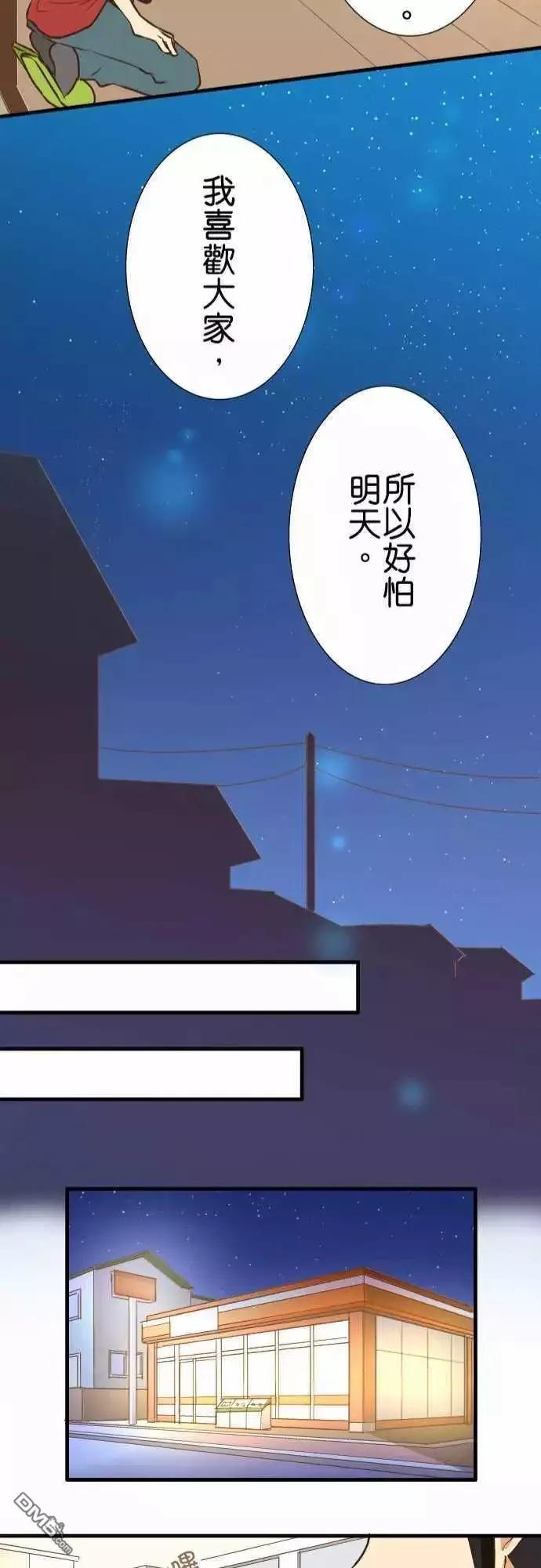 第142话2
