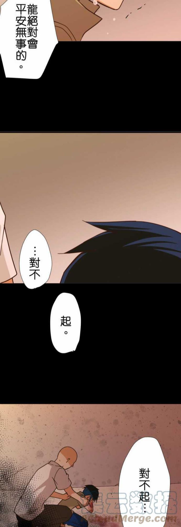 第242话 光2