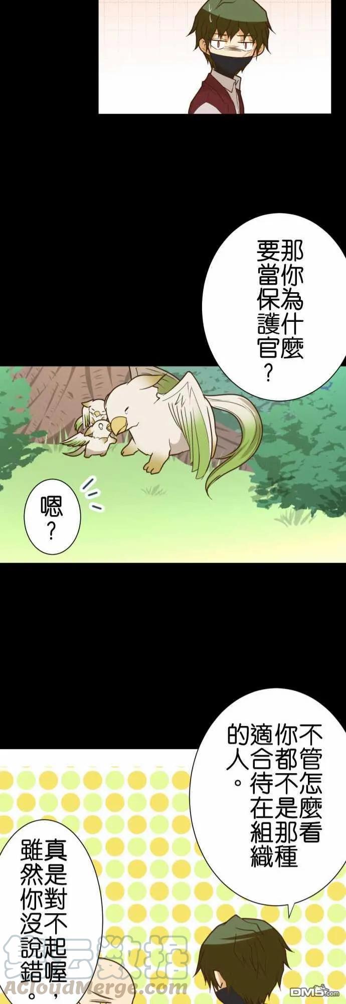 第199话0