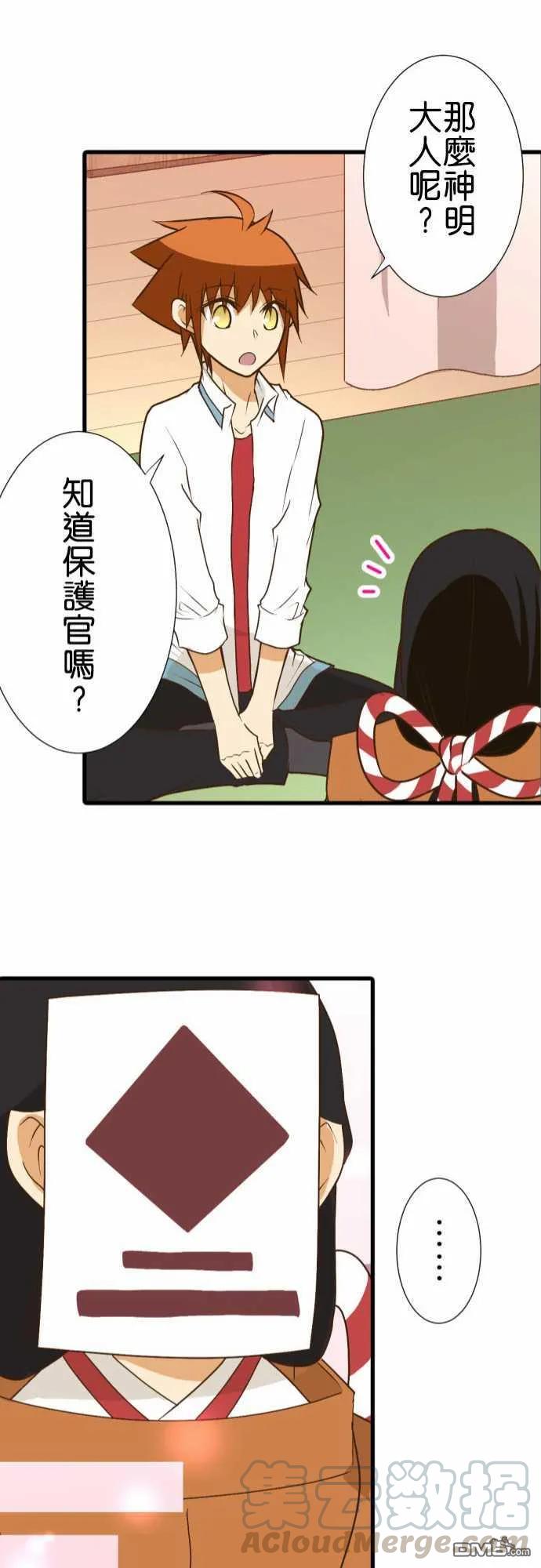 第180话0