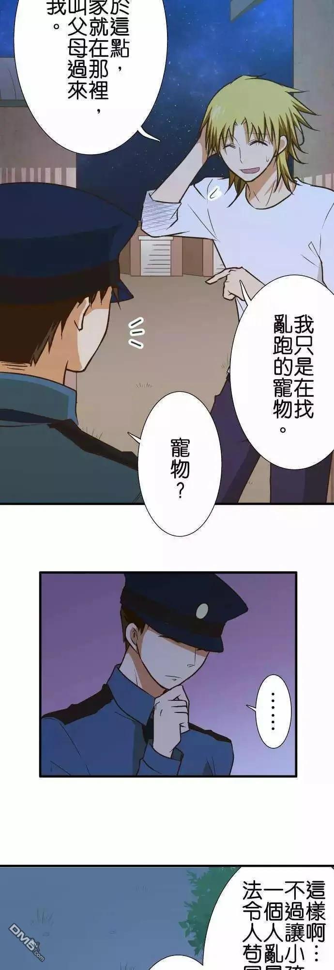 第145话1