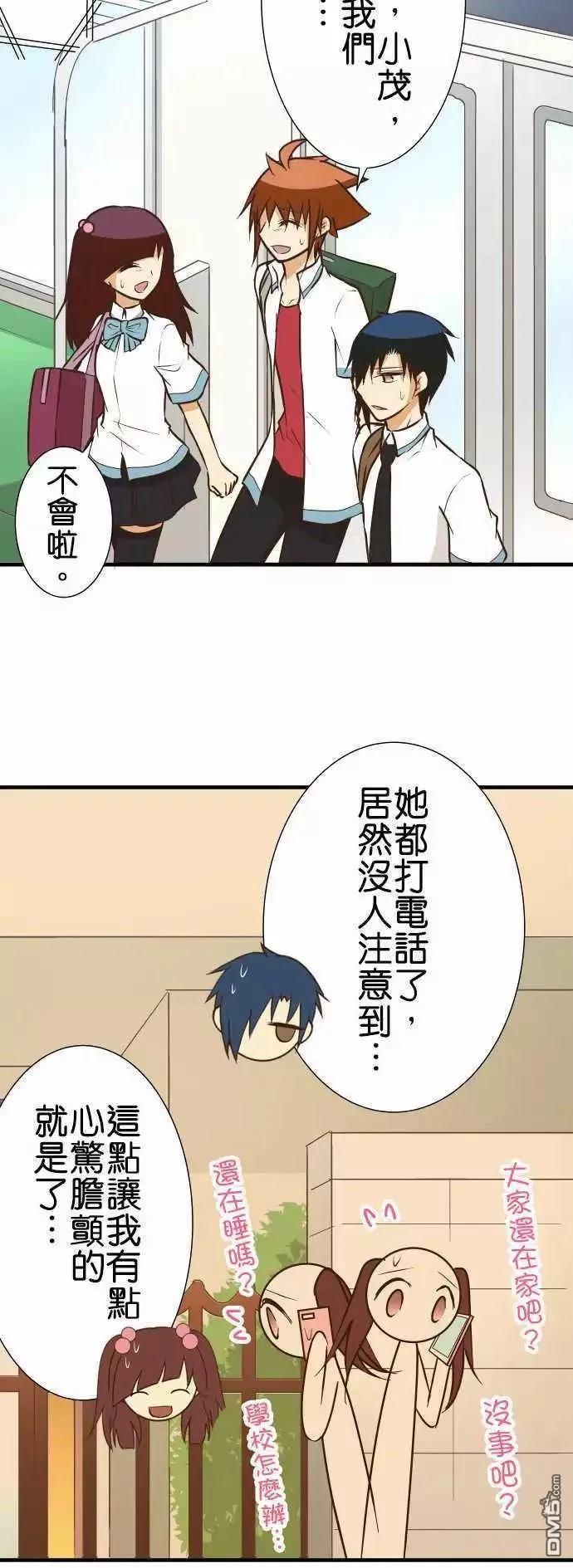 第152话3