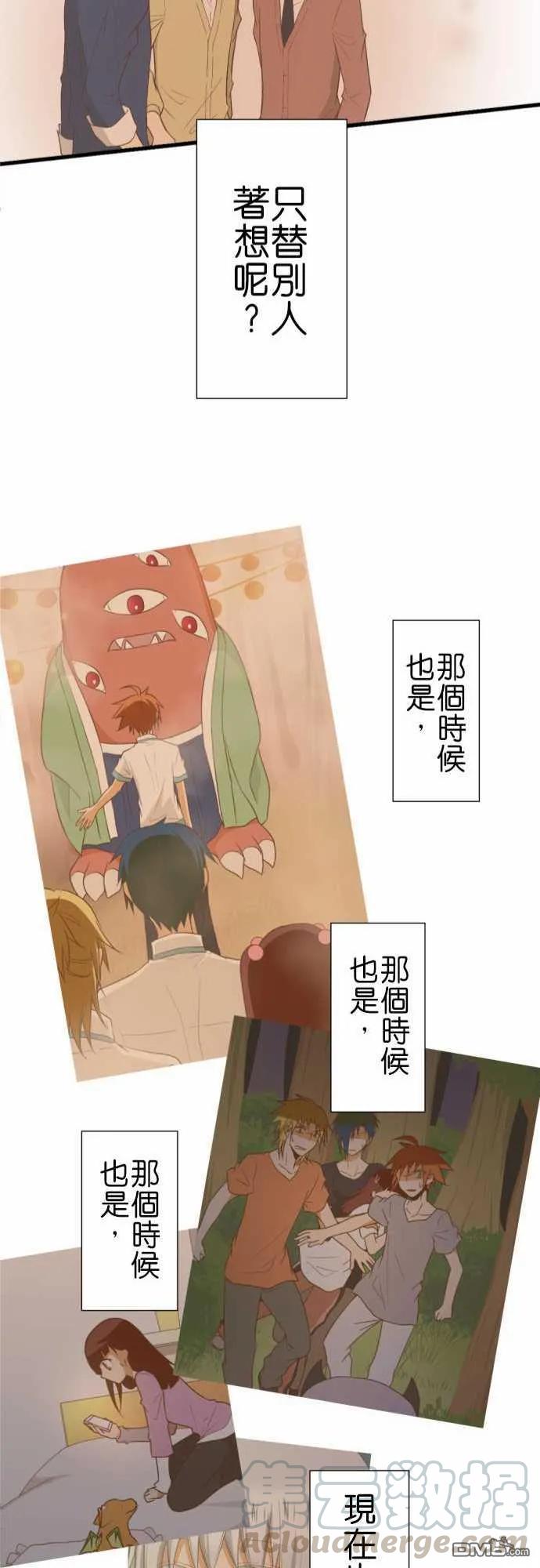 第226话4