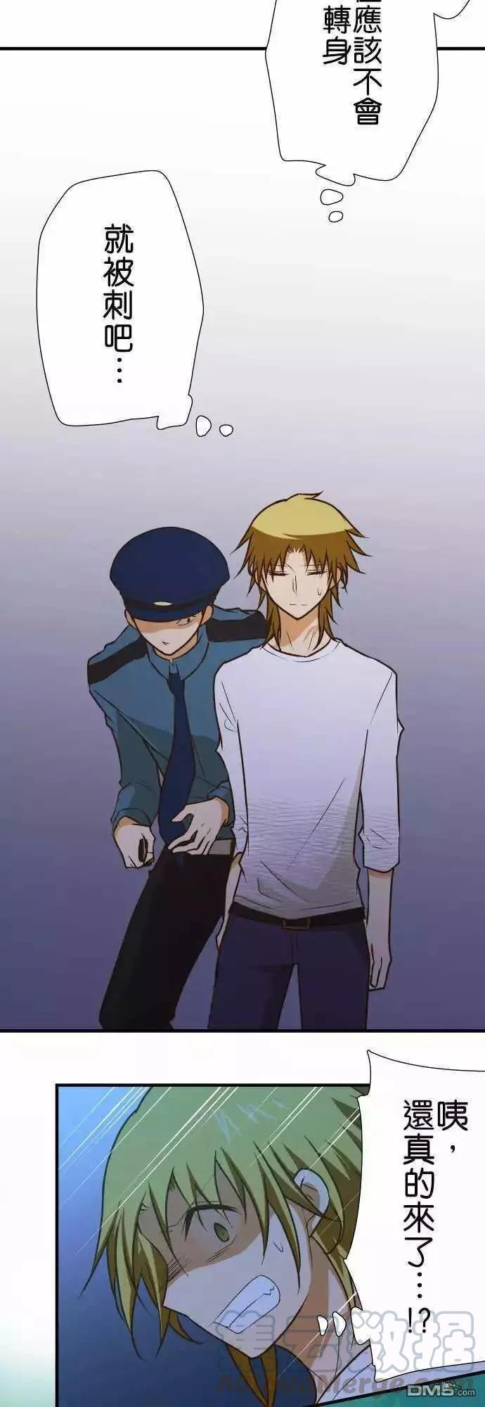 第145话4