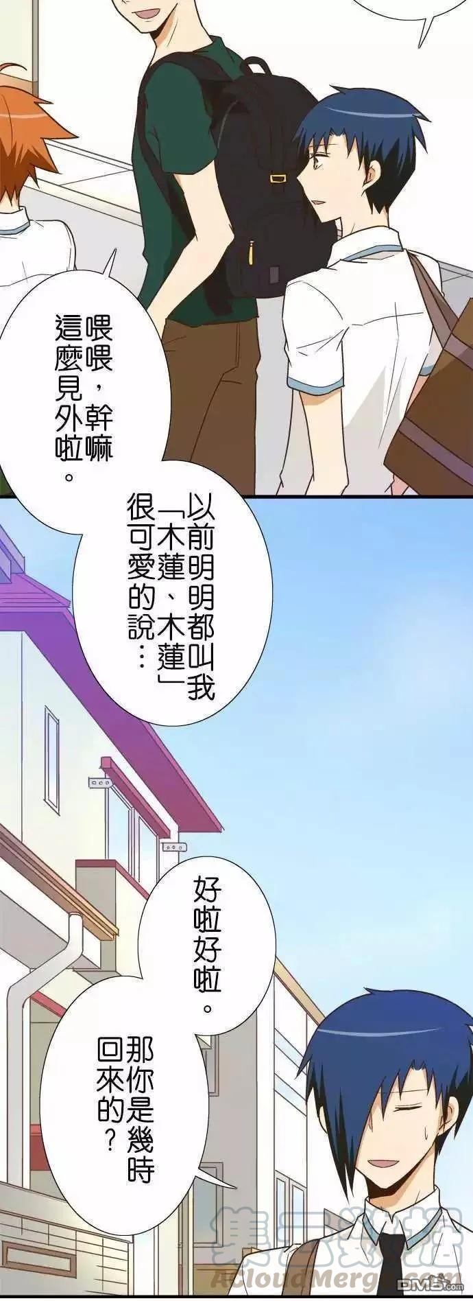 第117话4