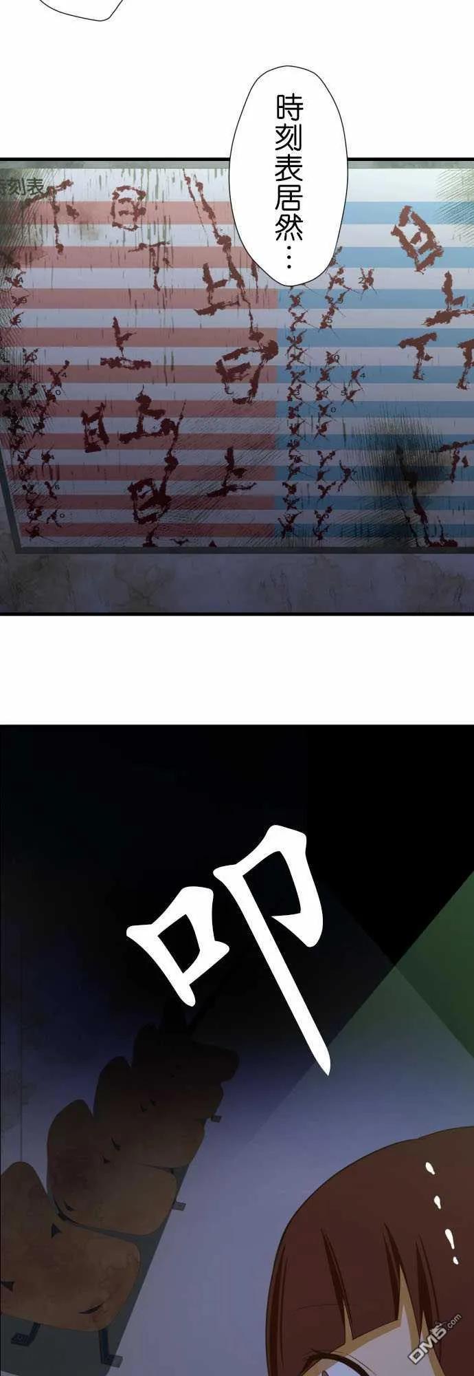 第223话1