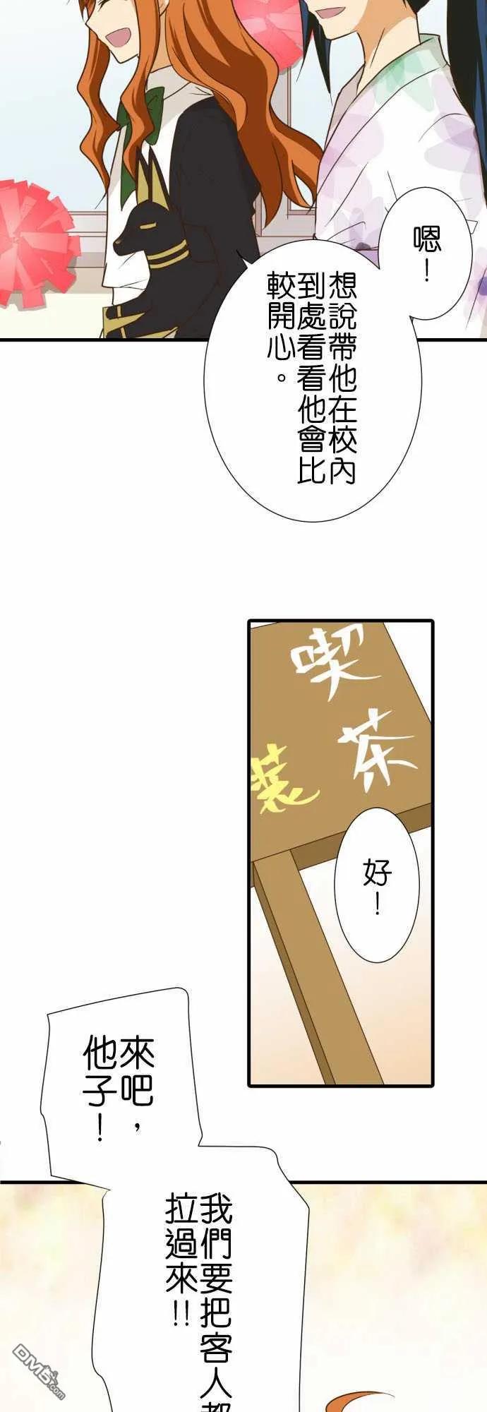 第192话3