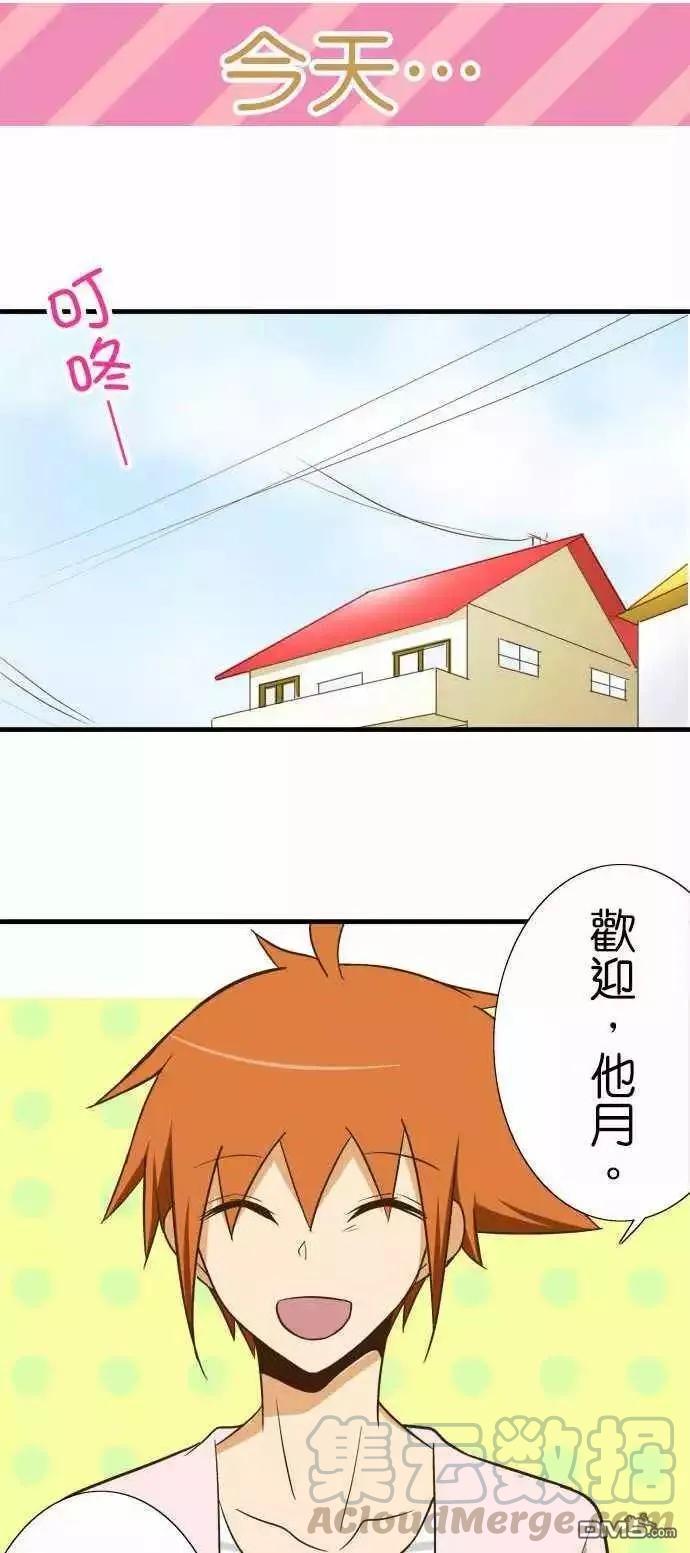第92话4