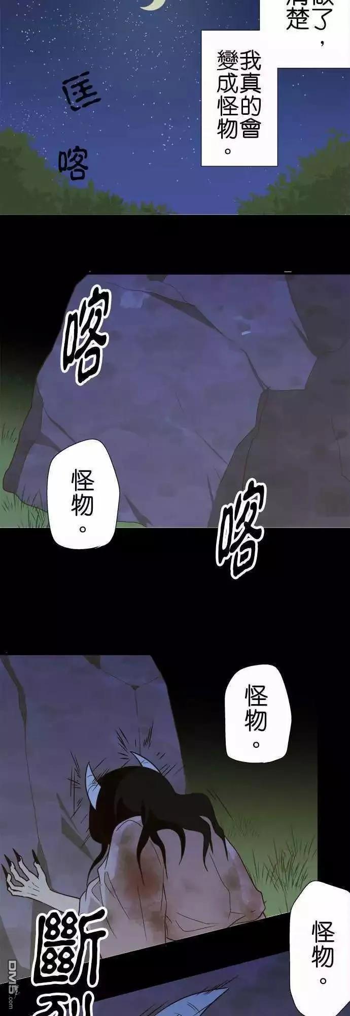 第105话3