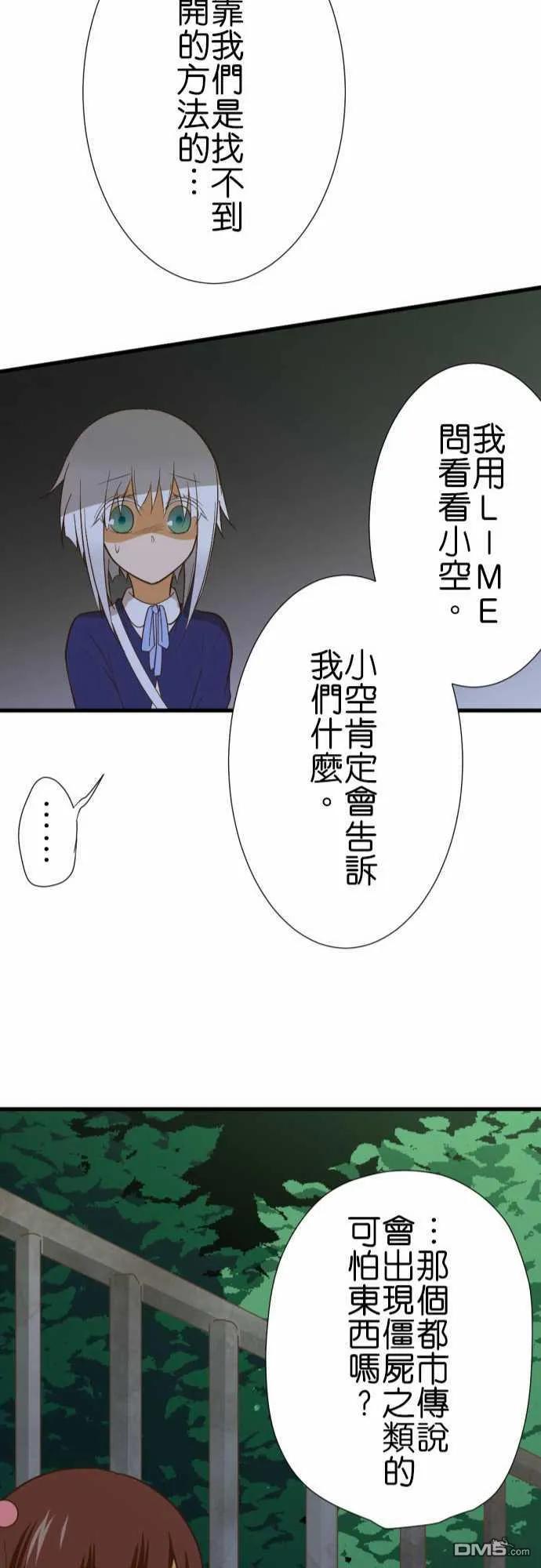 第223话1