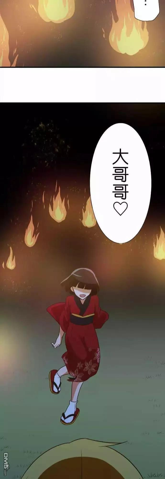 第99话1