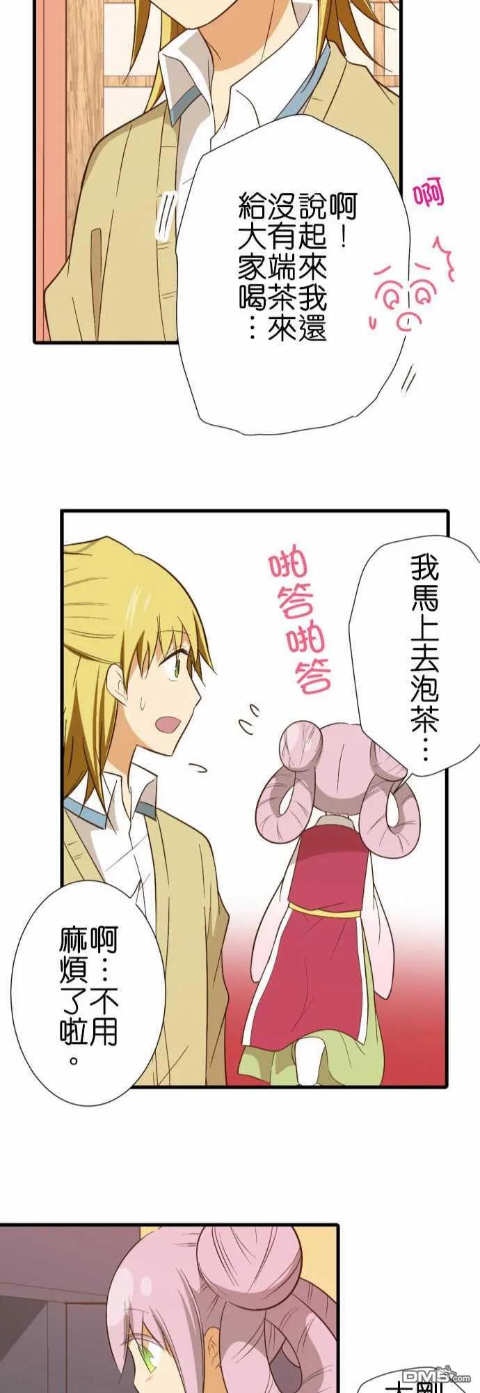 第230话2