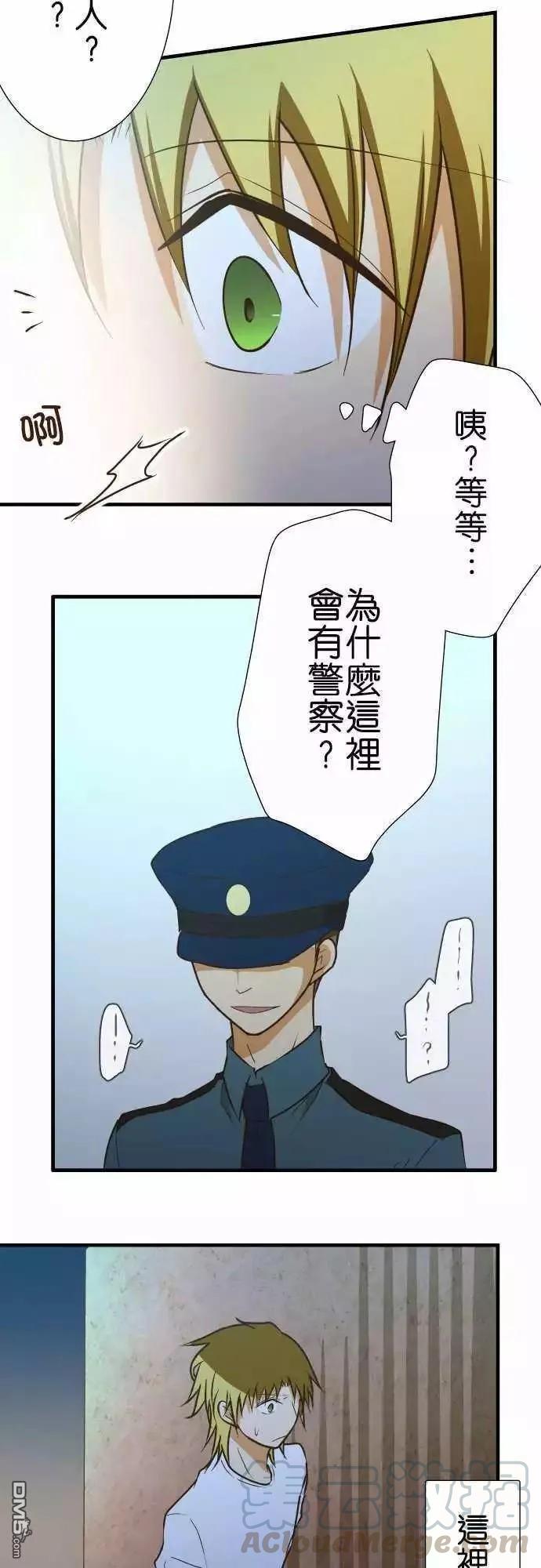 第144话4