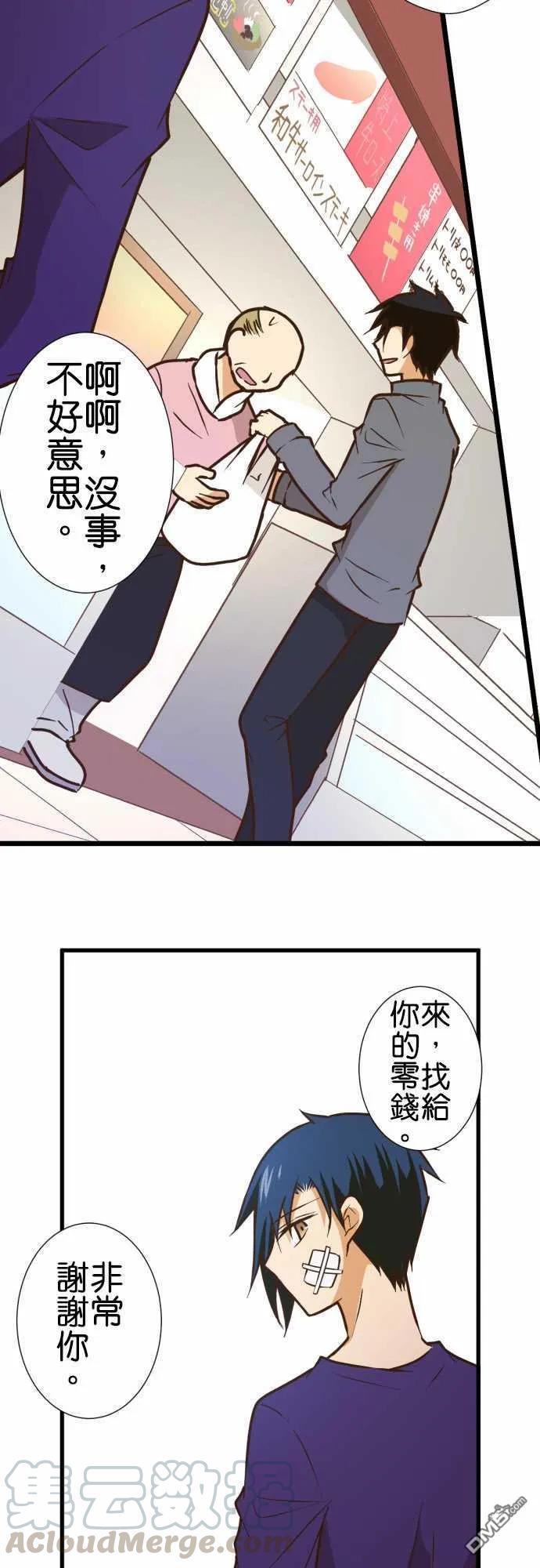 第160话4