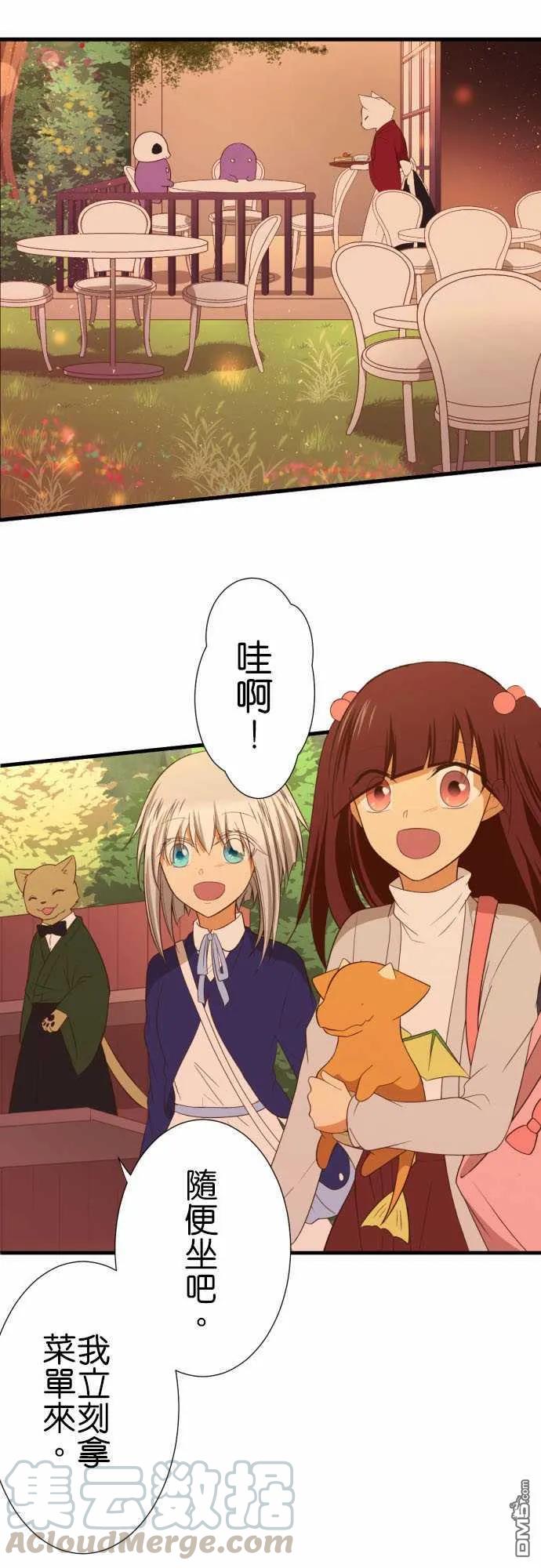 第222话4