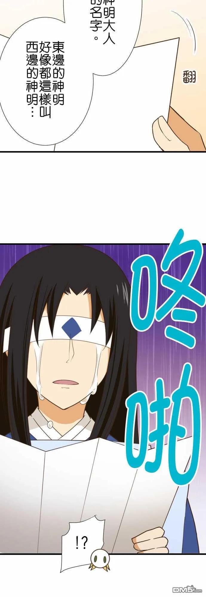 第209话3