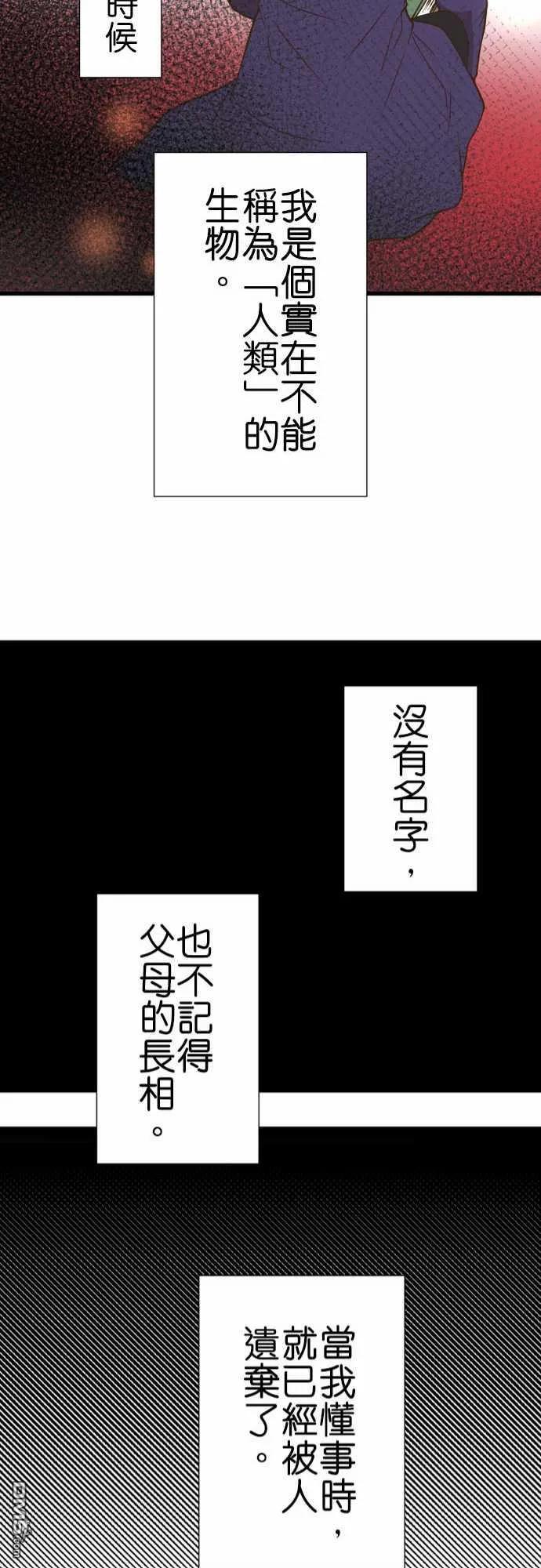 第197话1