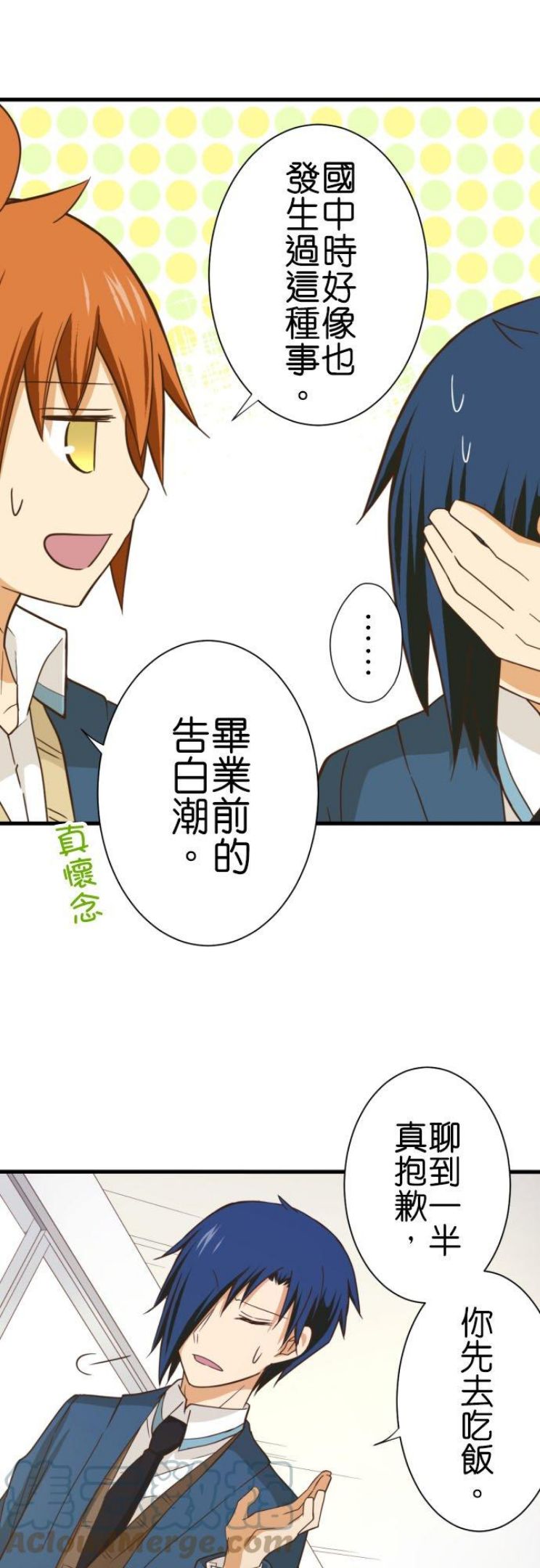 第250话 雪女小雪4