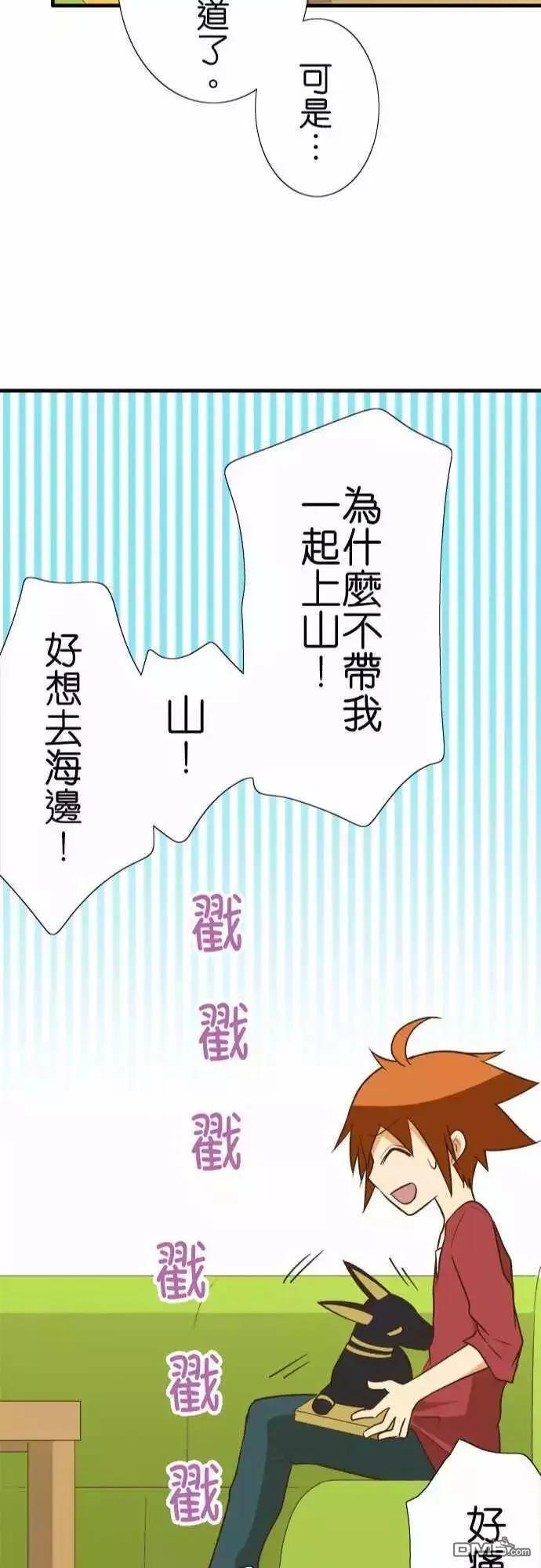 第86话3