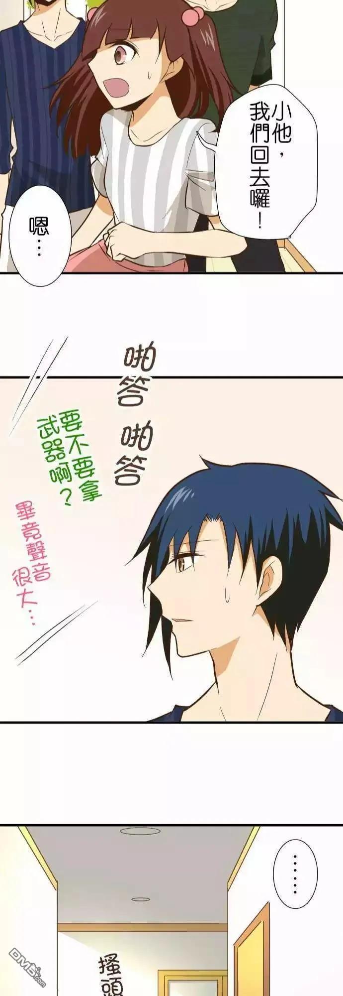 第130话2