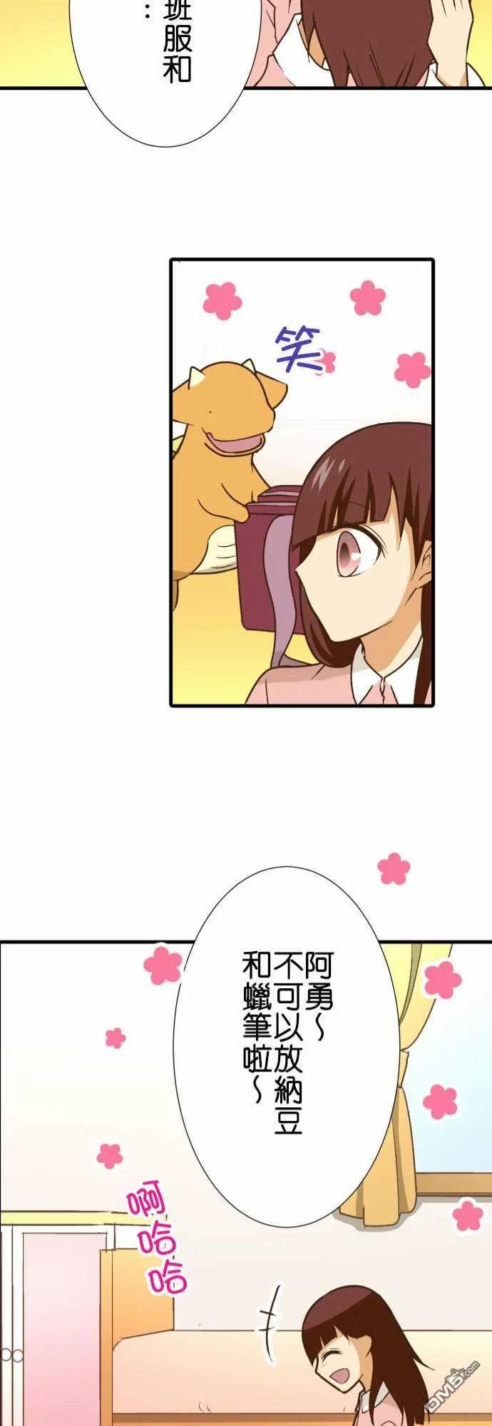 第186话1