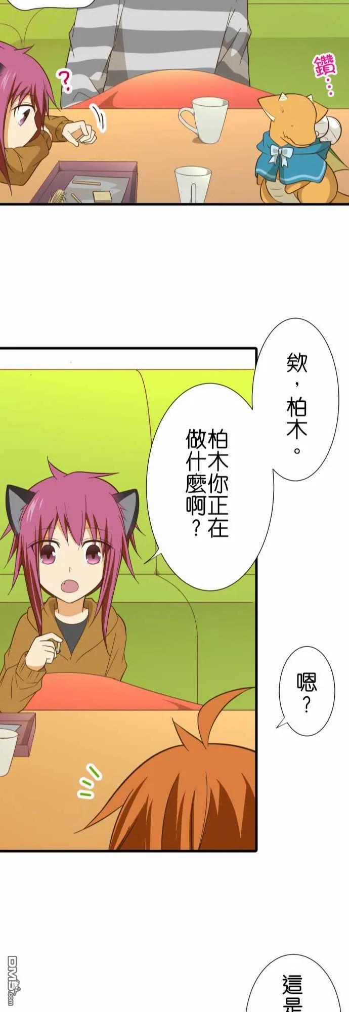 第236话1