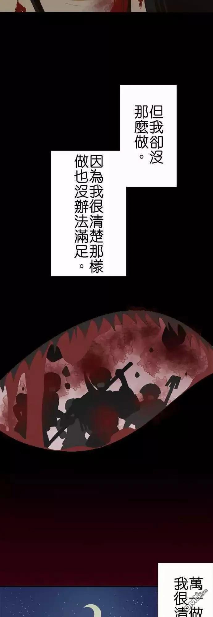 第105话2