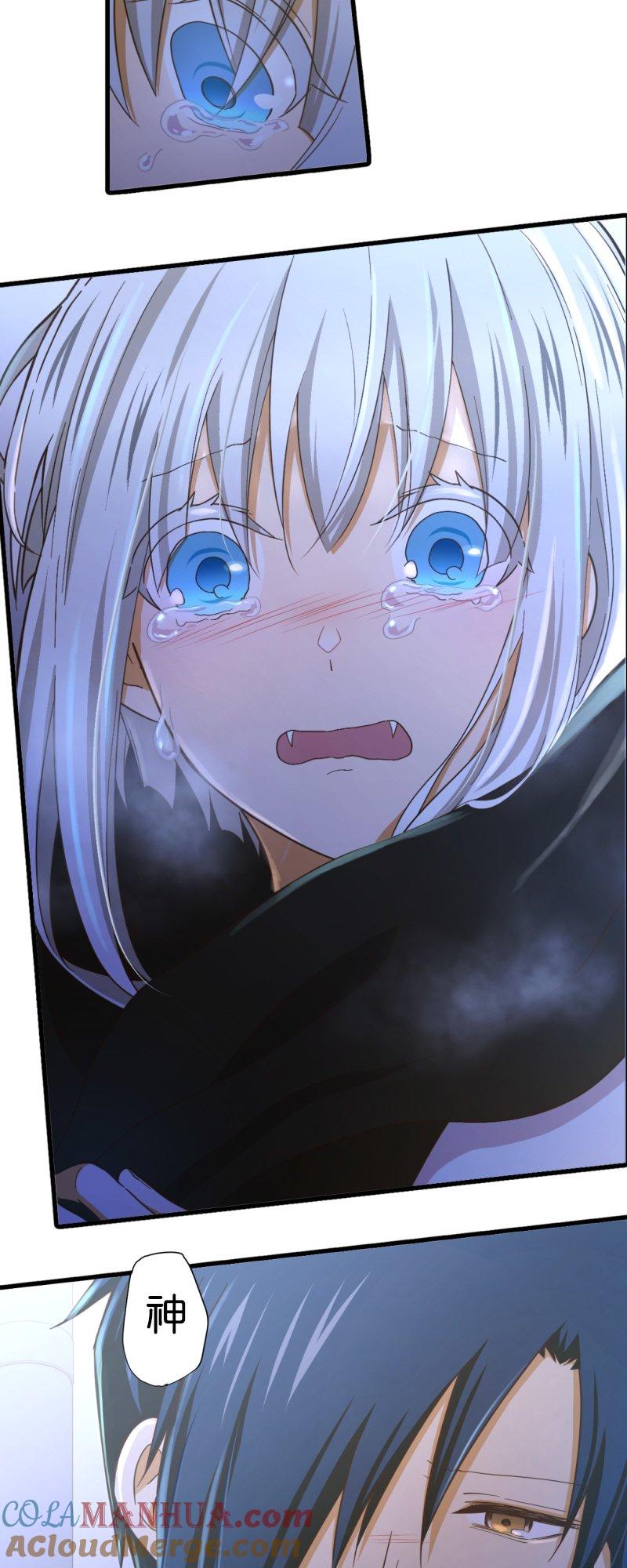 第271话 「涅里．卡洛特②」2