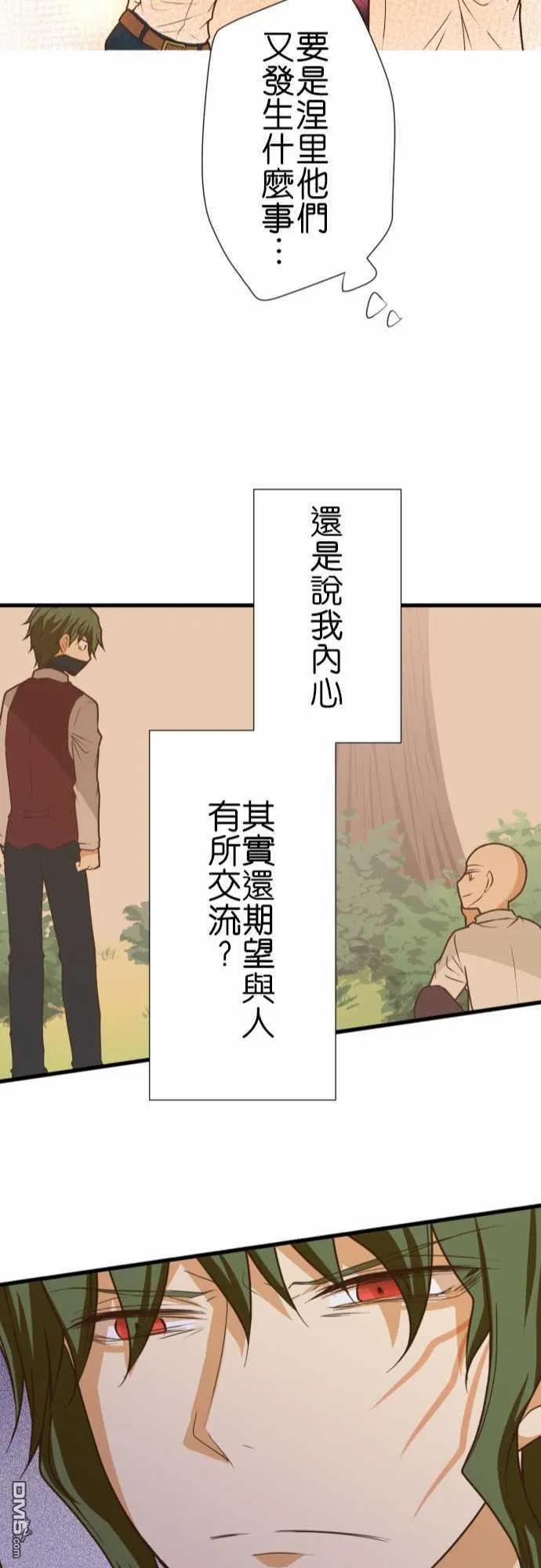 第200话2