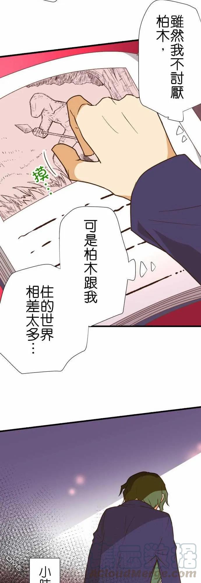 第197话0