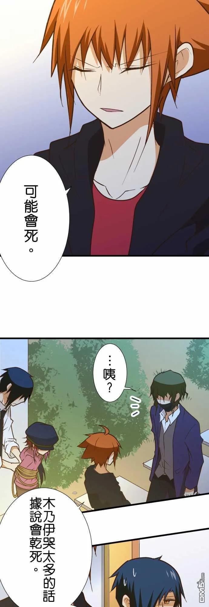 第168话1