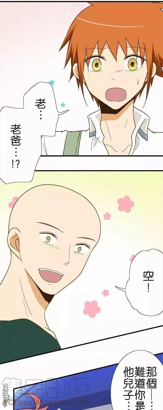 第117话0