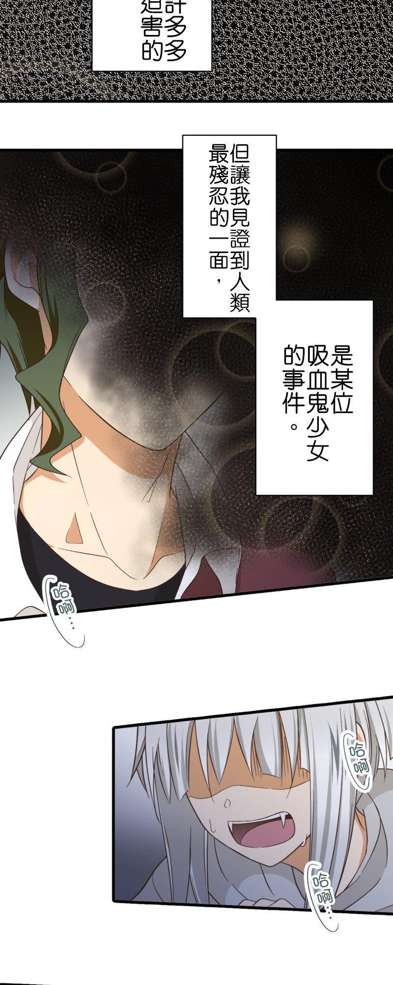 第260话 白色少女的愿望1