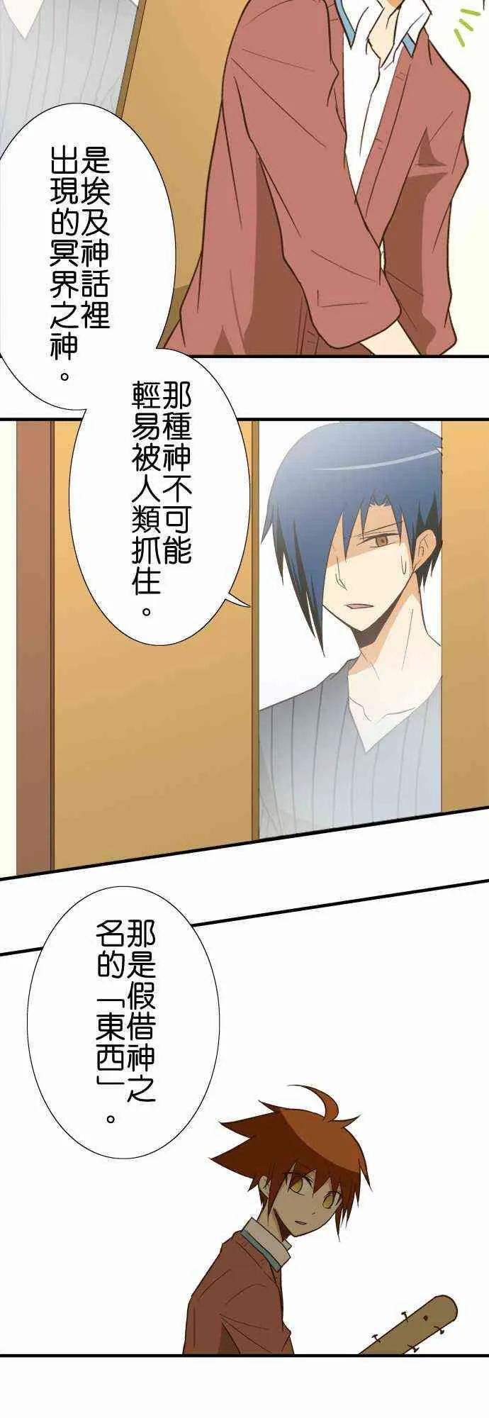 第82话2