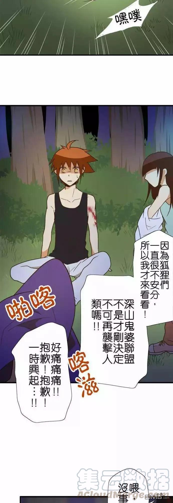 第103话4