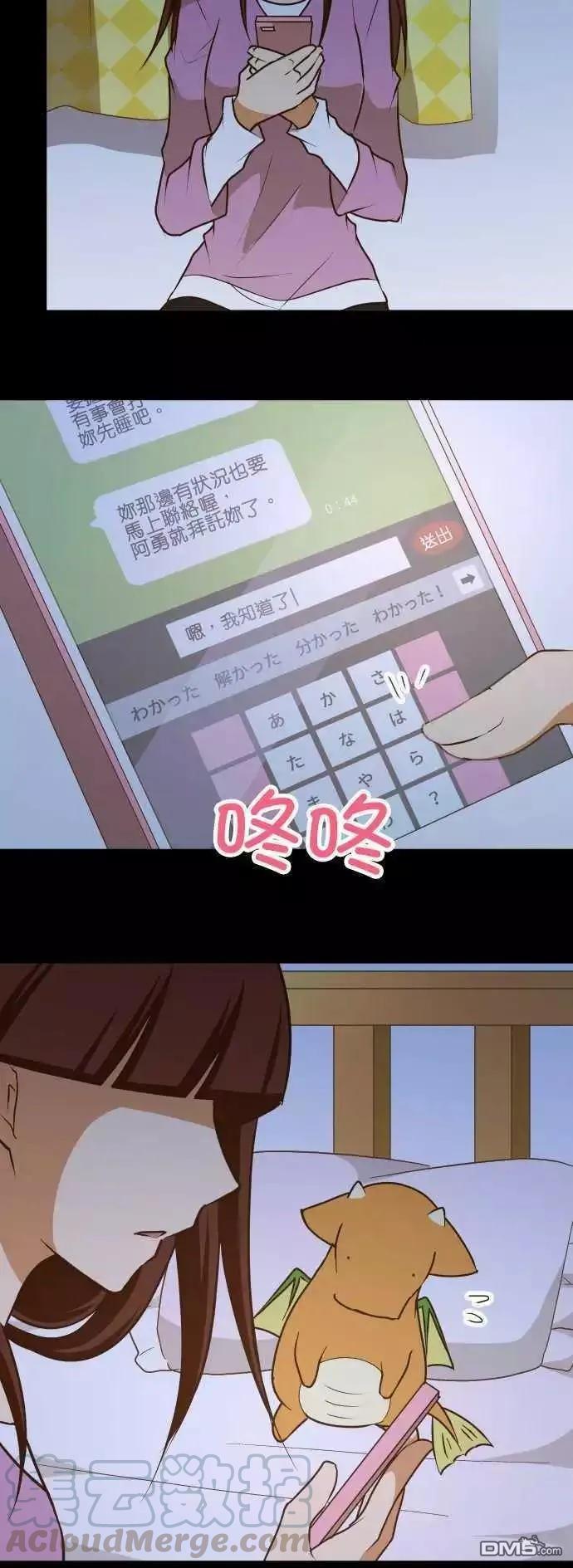 第152话4