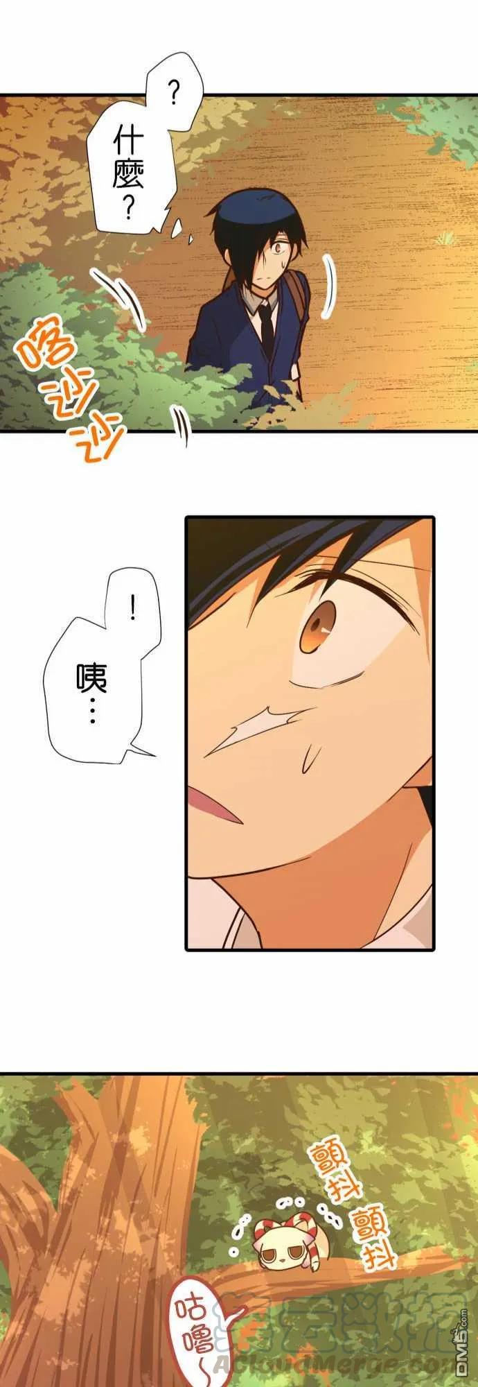 第201话4