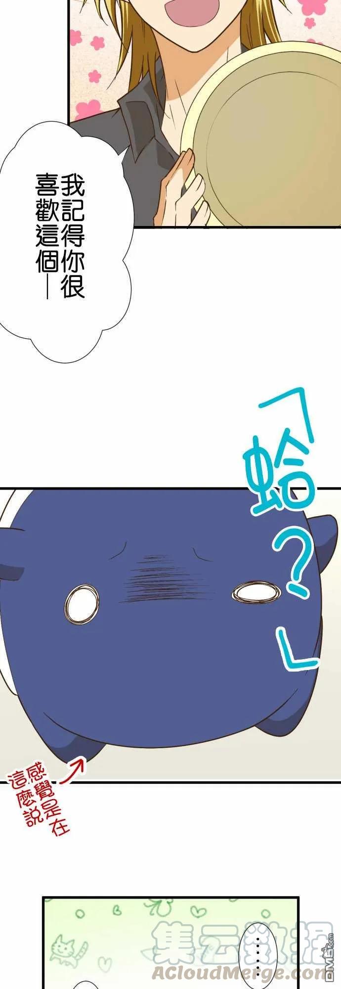 第163话4