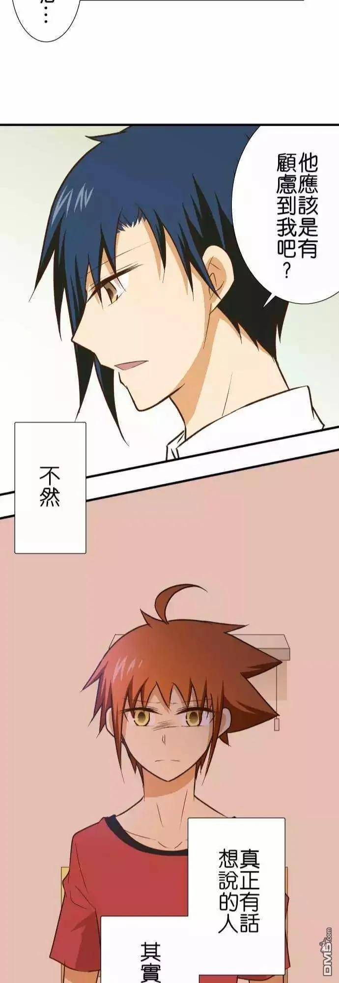 第141话1